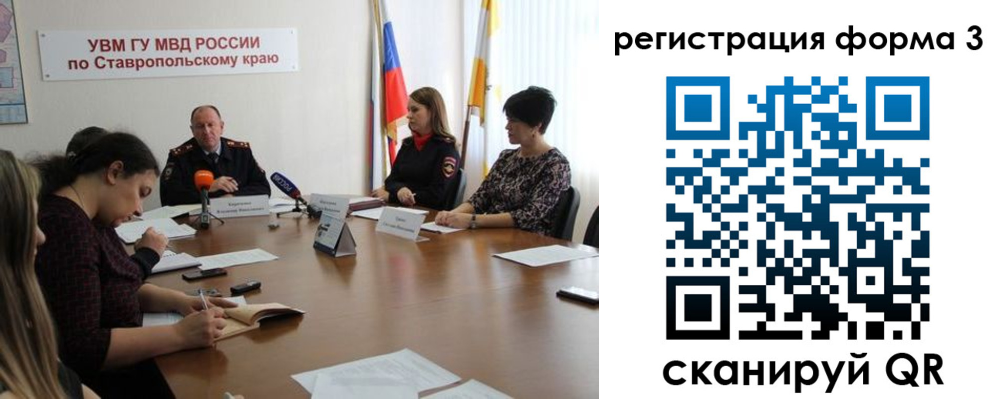 временная регистрация гарантия в Нелидово